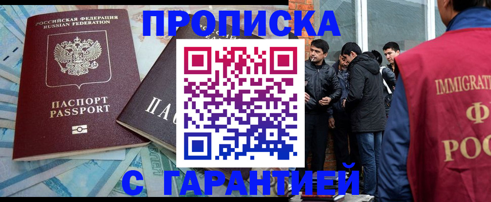 регистрация для дет. сада в Ипатово