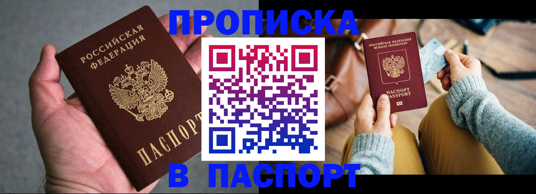 миграционный учет в Ипатово